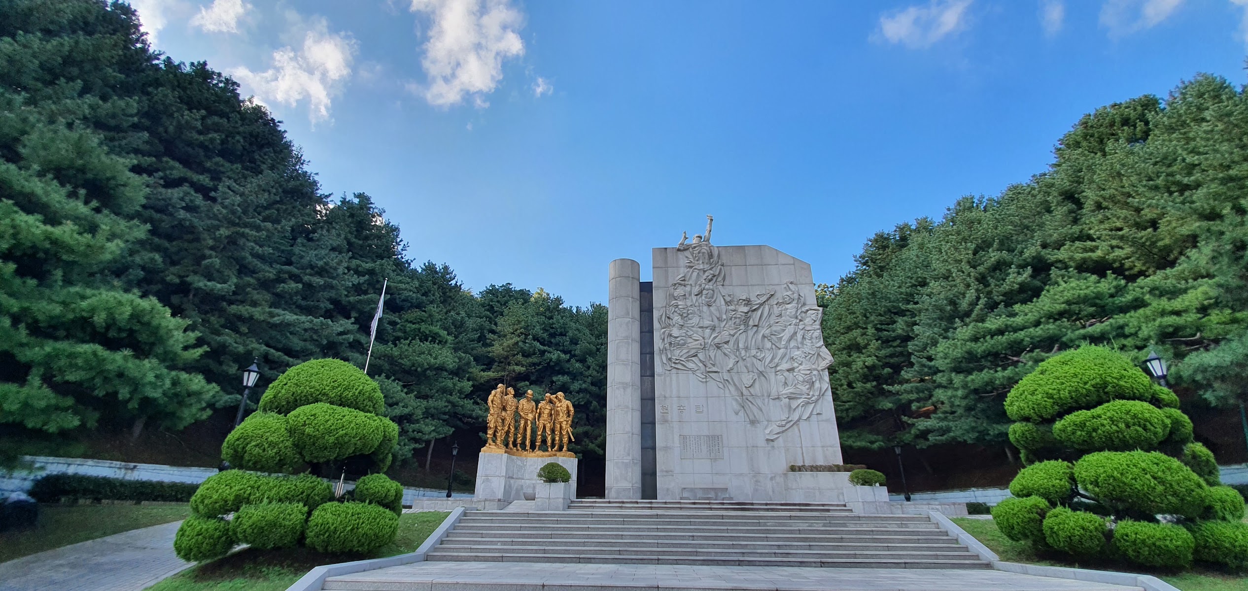 한얼공원 사진