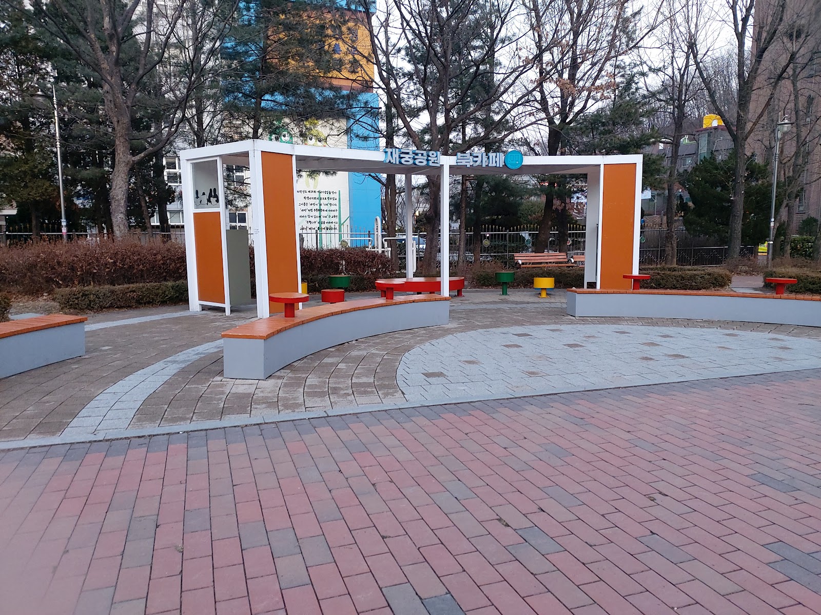 재궁공원 사진