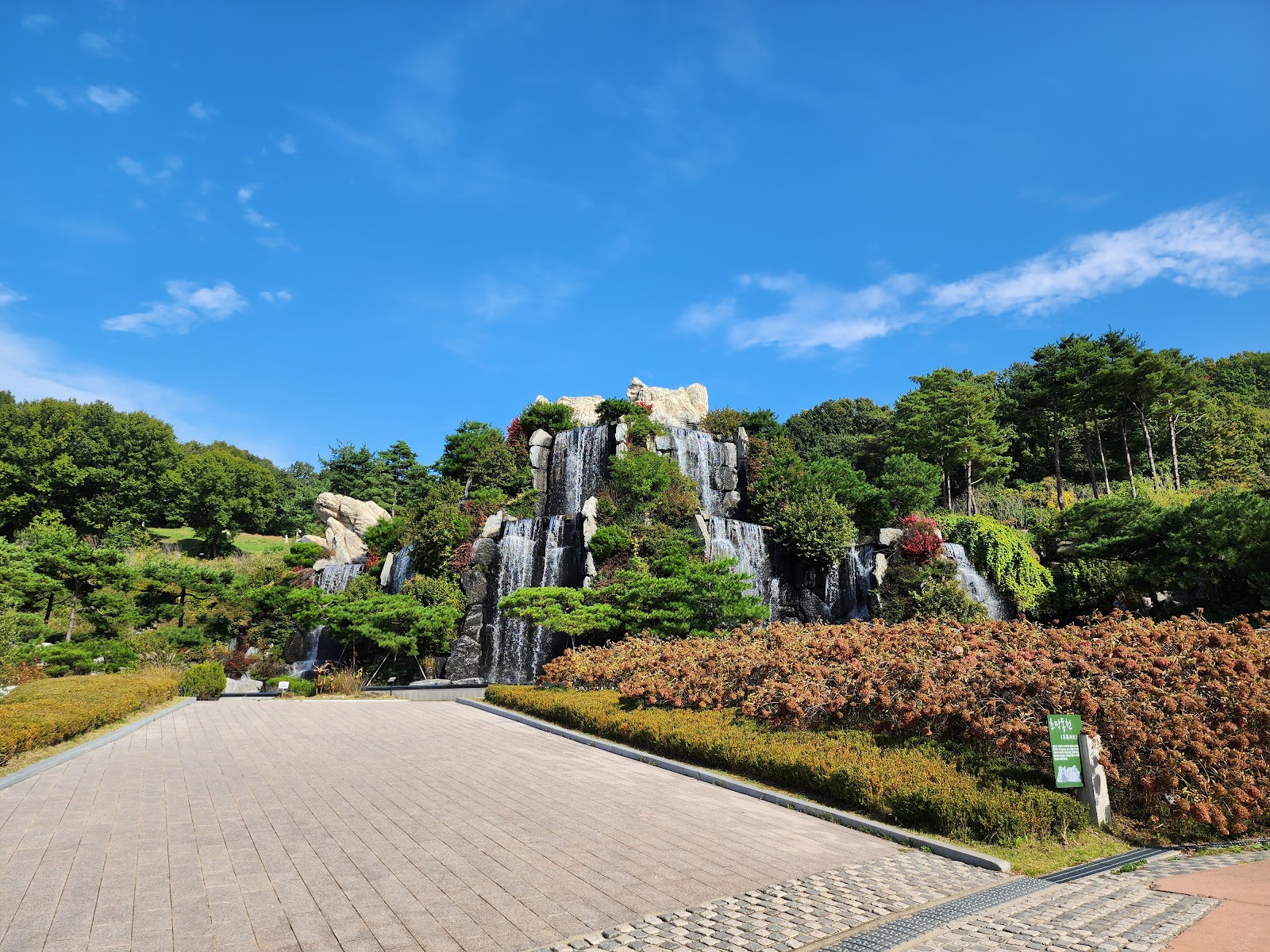 초막골생태공원 사진