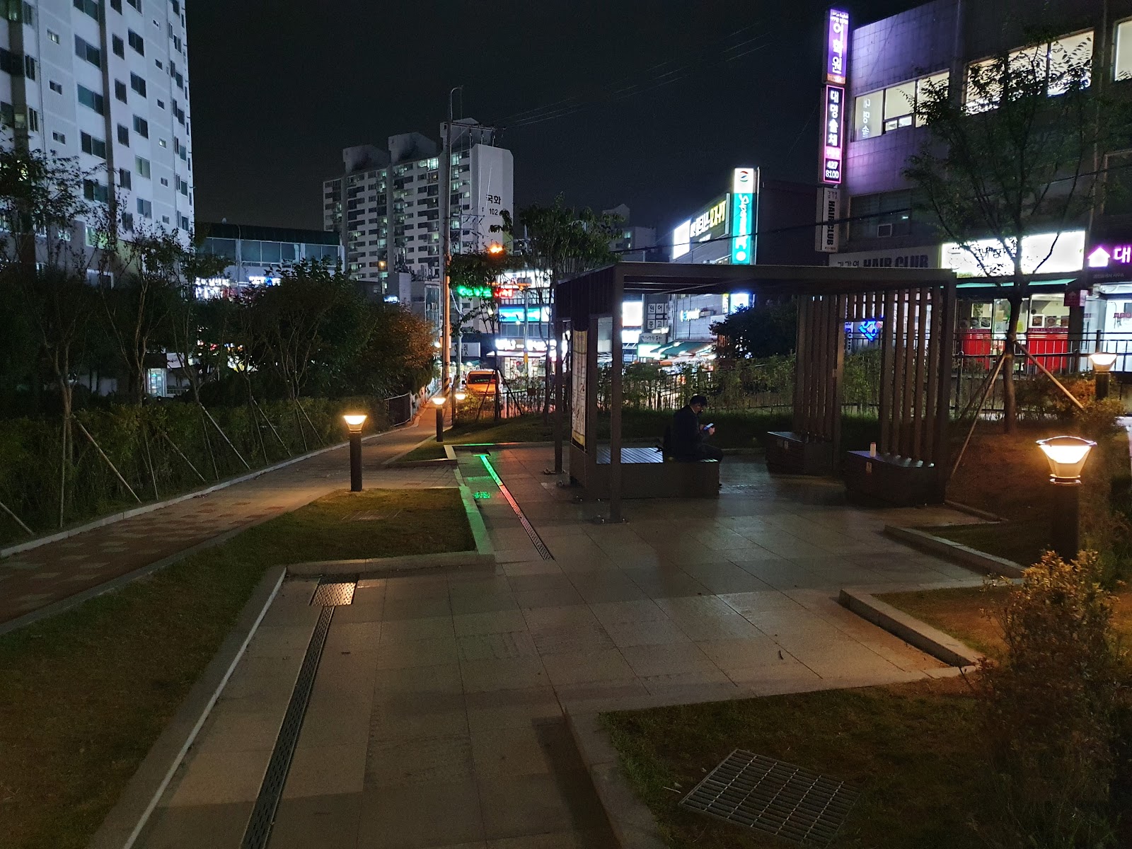 보식골로어린이공원 사진