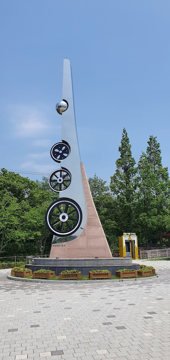 자연학습공원 사진