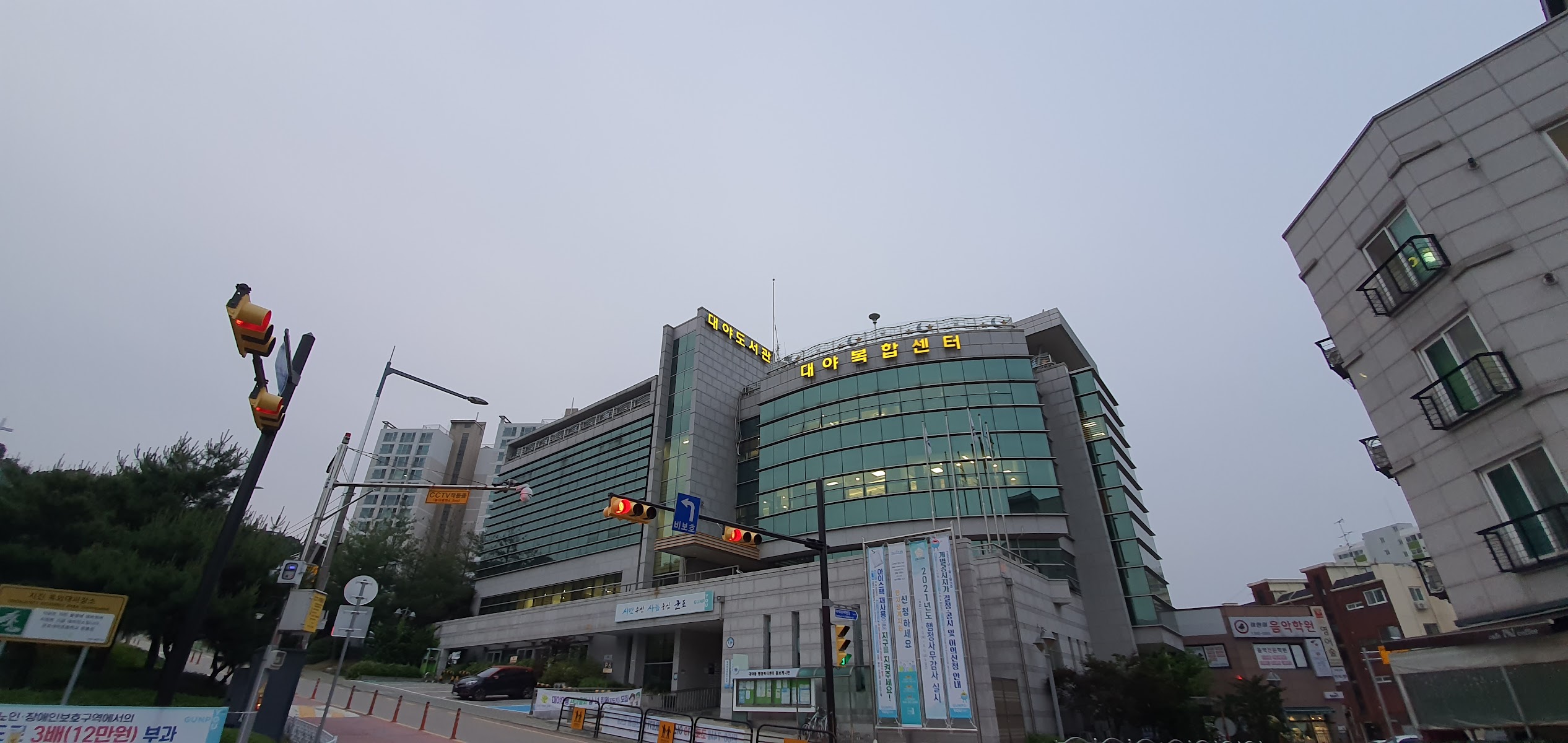 대야도서관 사진