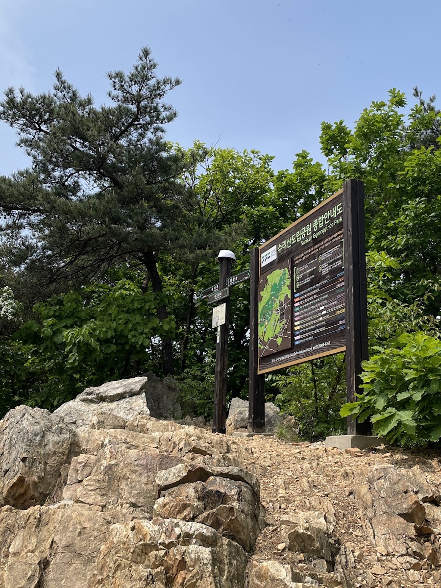 수리산도립공원 사진