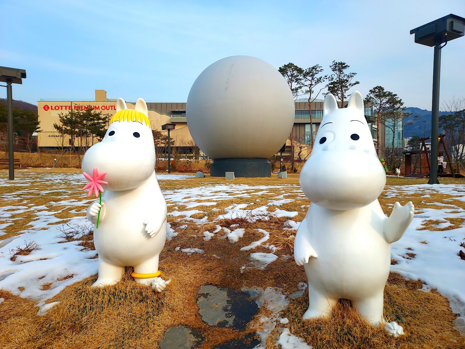 의왕무민공원 사진