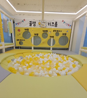 꿀잼키즈룸 평촌점 사진