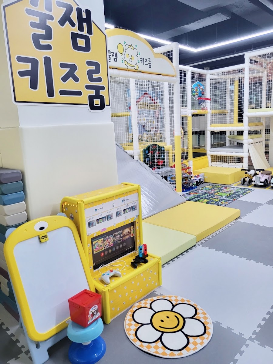 꿀잼키즈룸 용인역북점 사진
