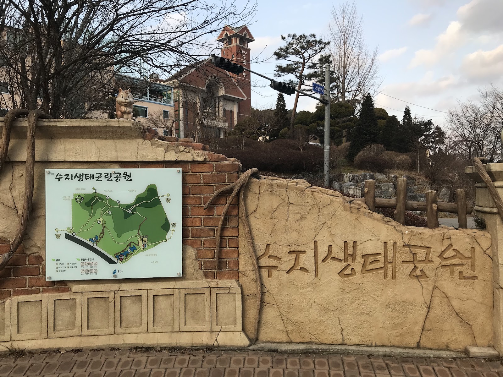 수지생태공원 사진