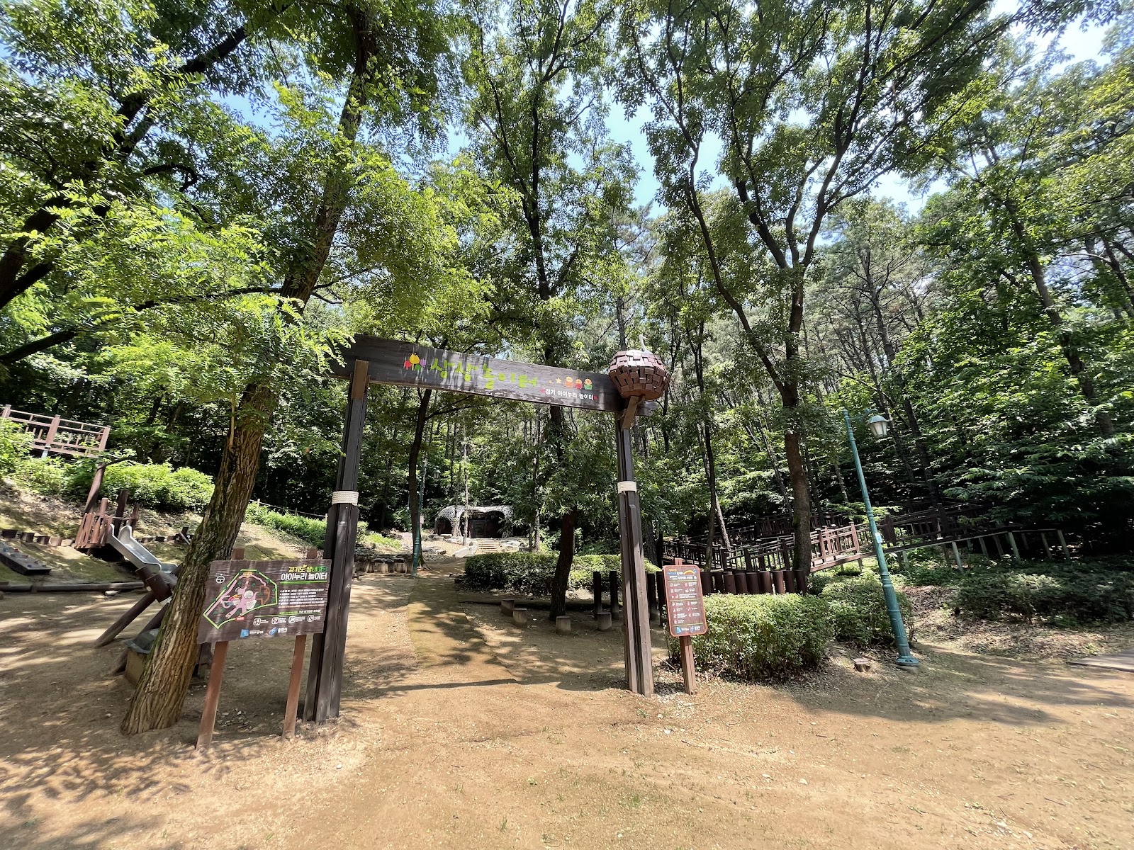 보라유아숲체험원 사진