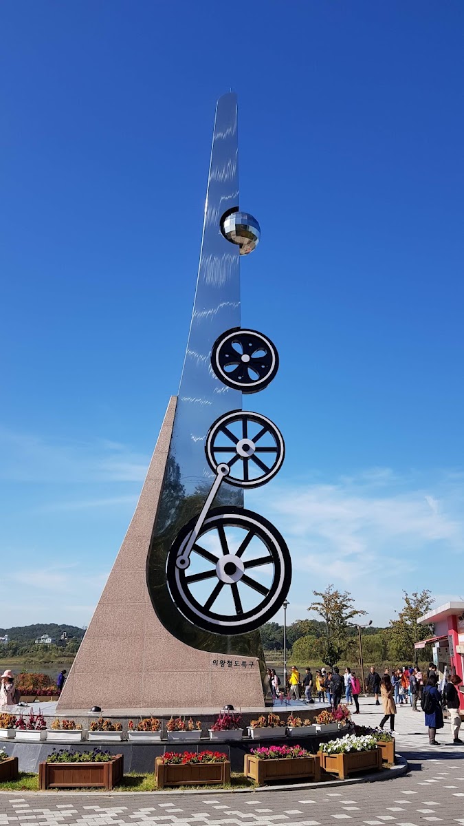 의왕조류생태과학관 사진