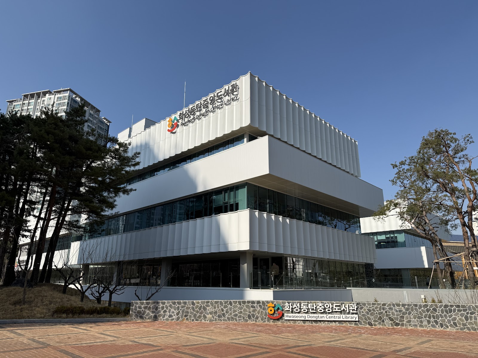화성동탄중앙도서관 사진