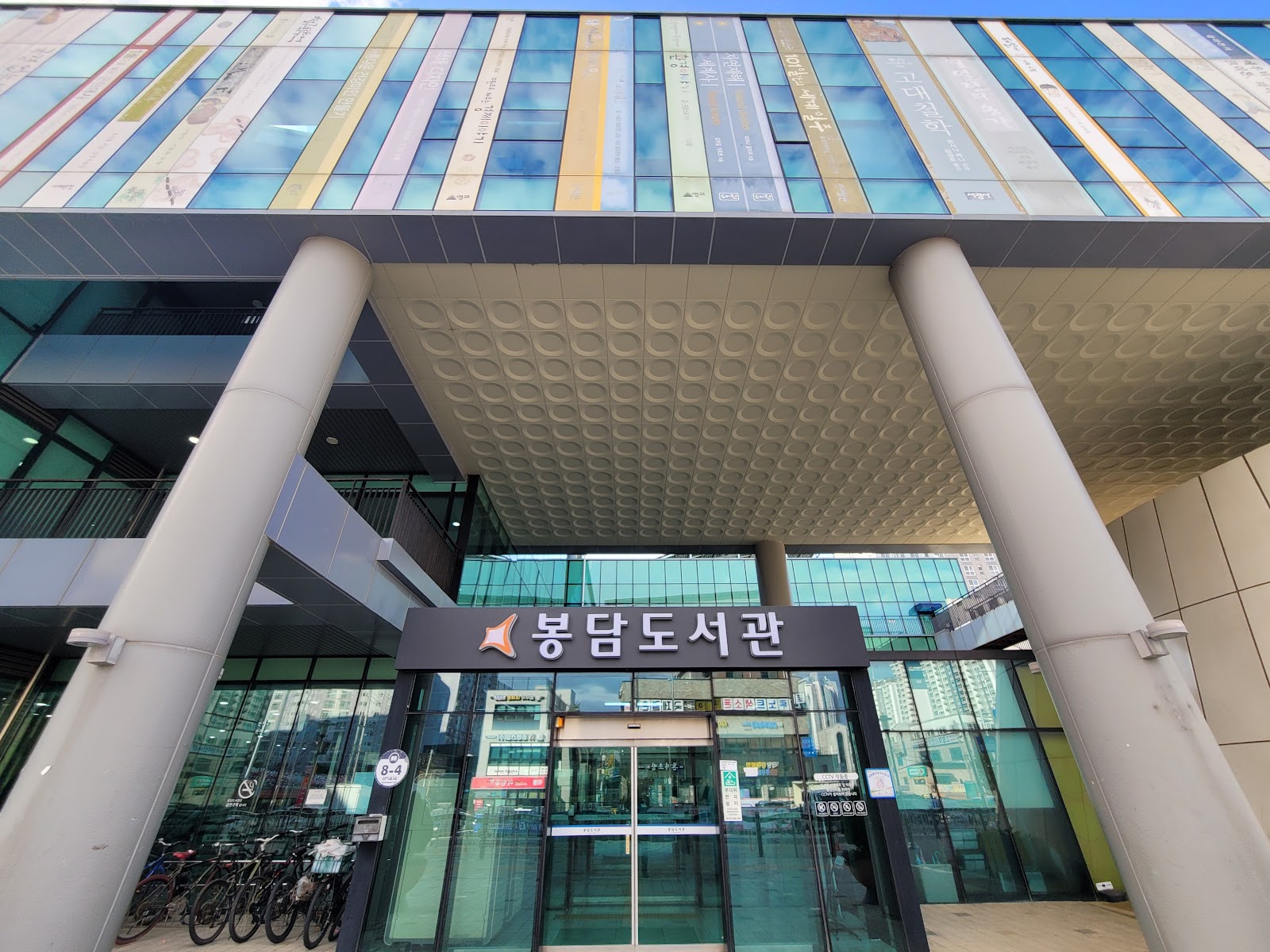 봉담도서관 사진