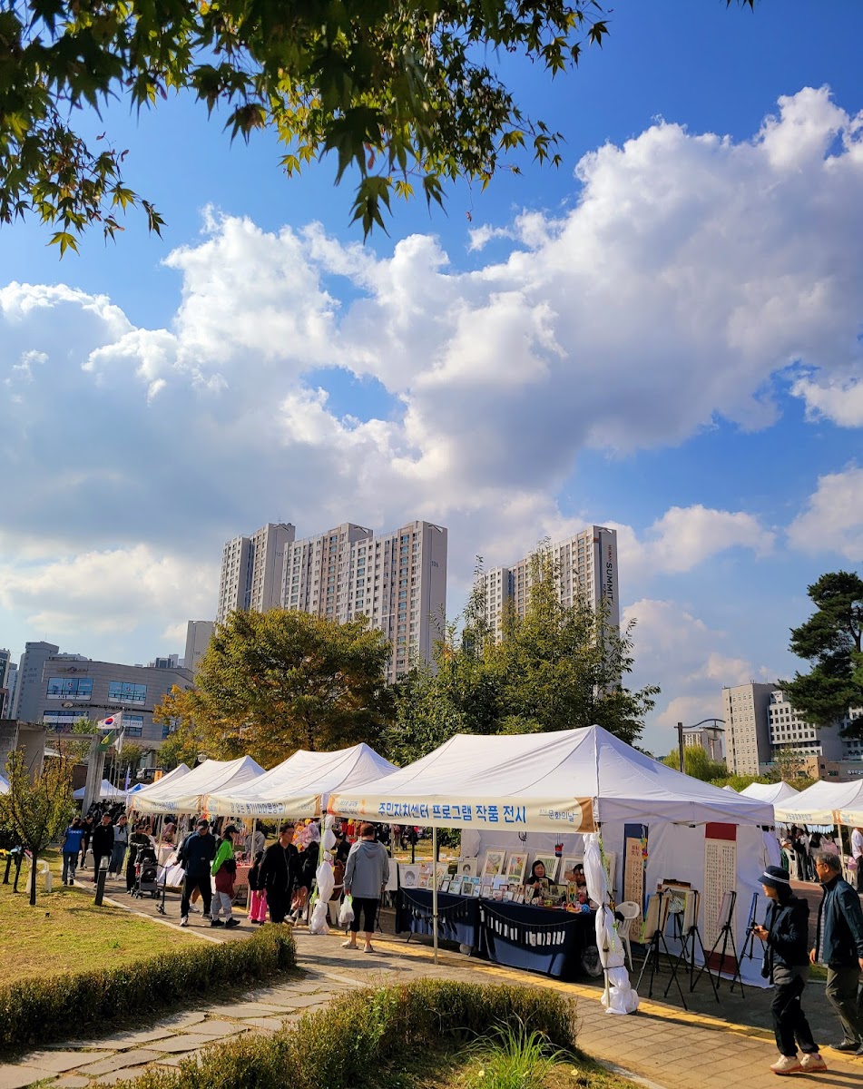 어울림공원 사진