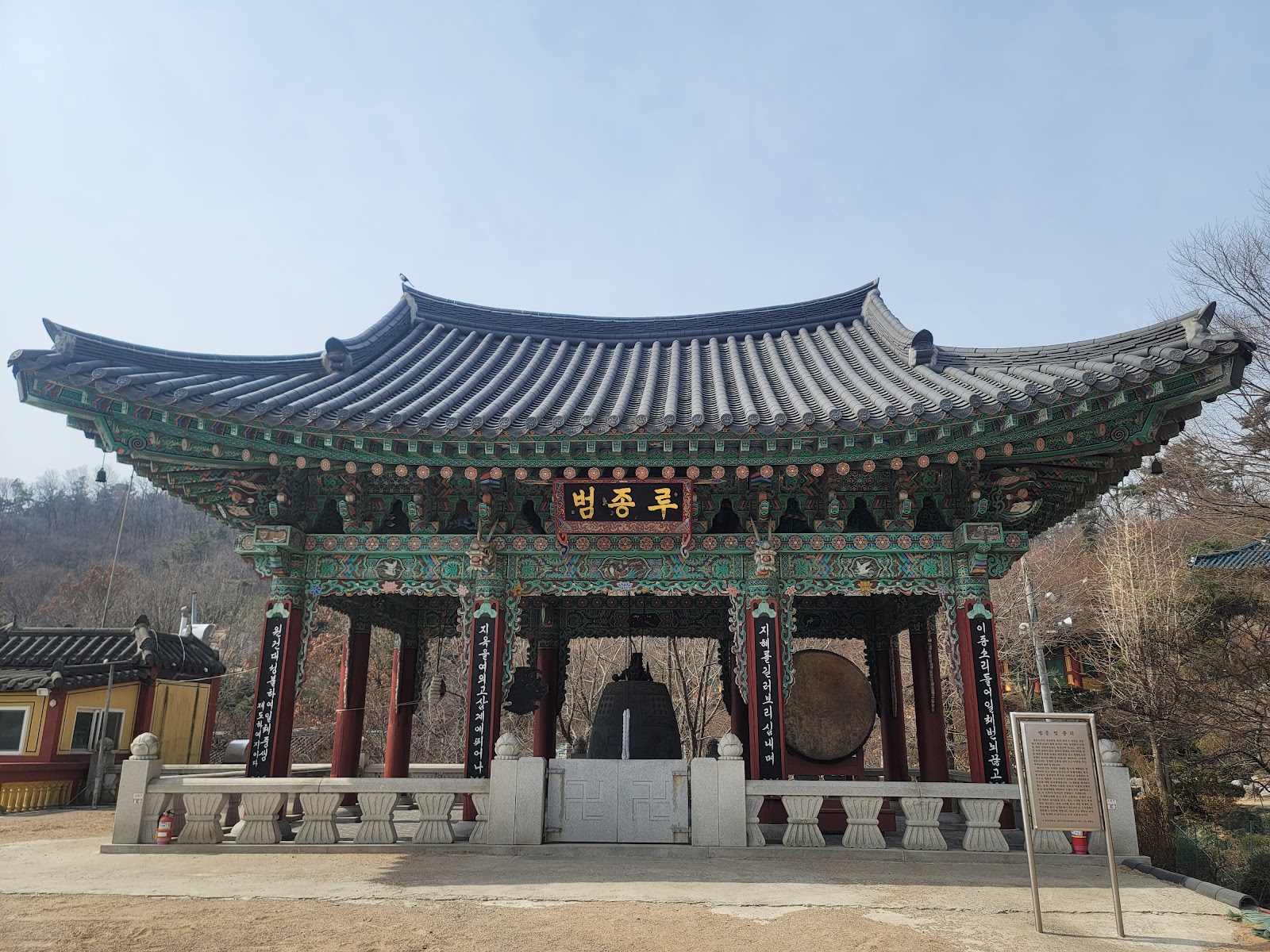 신흥사(화성) 사진