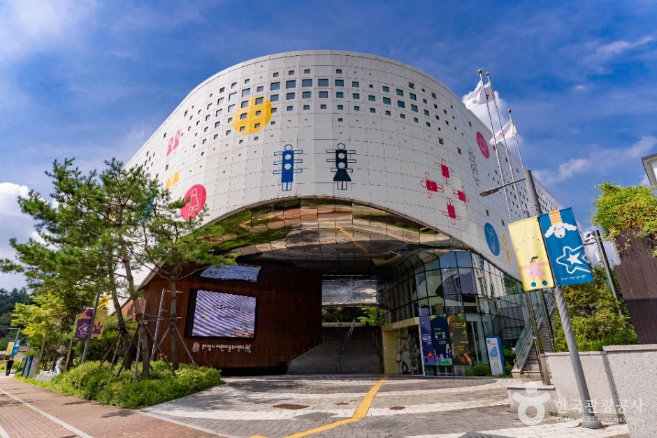 화성시어린이문화센터 사진
