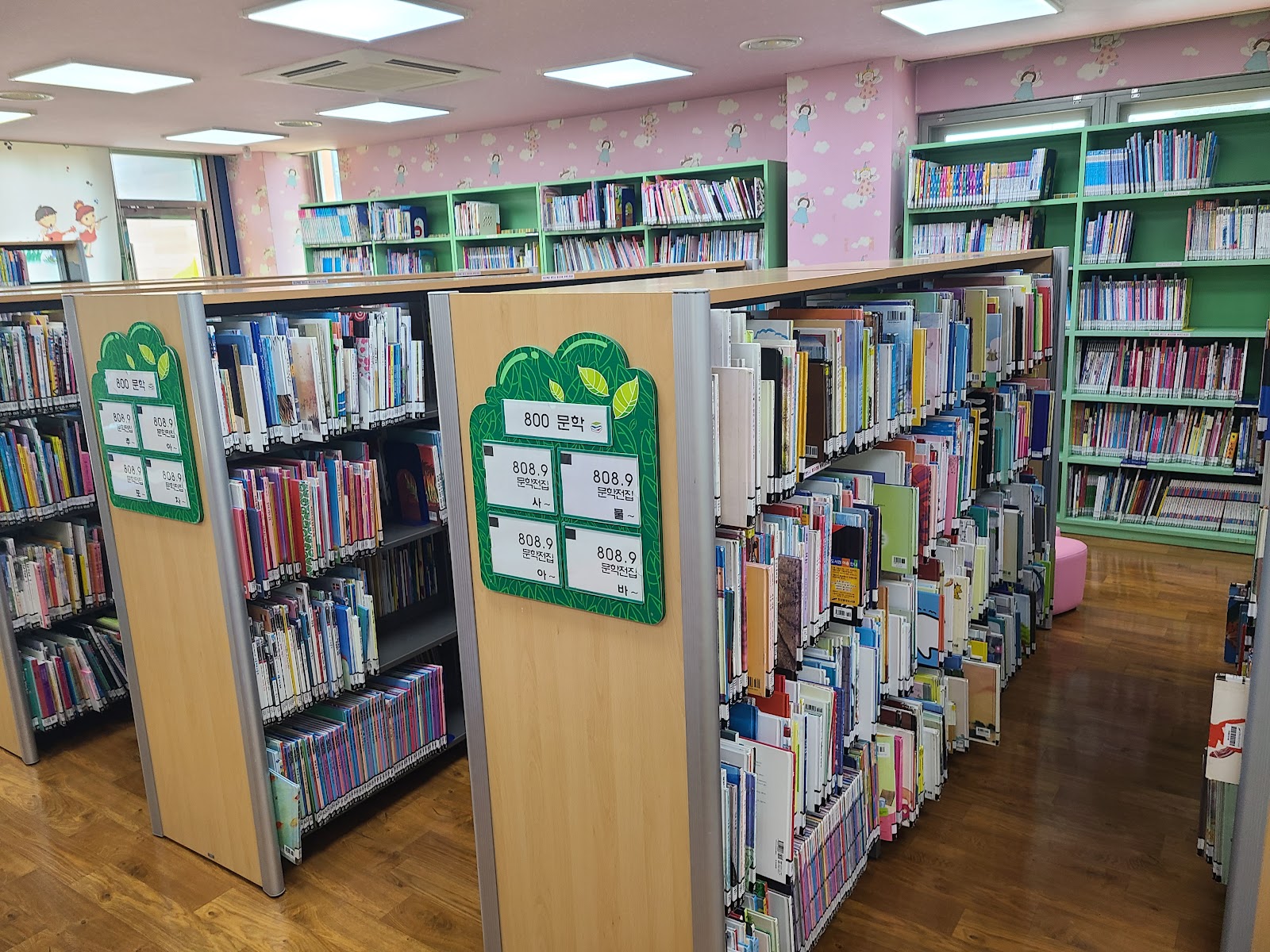 상록어린이도서관 사진