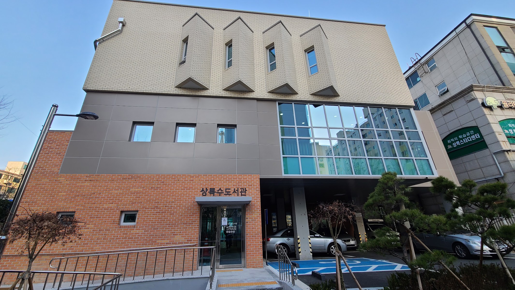 상록수도서관 사진