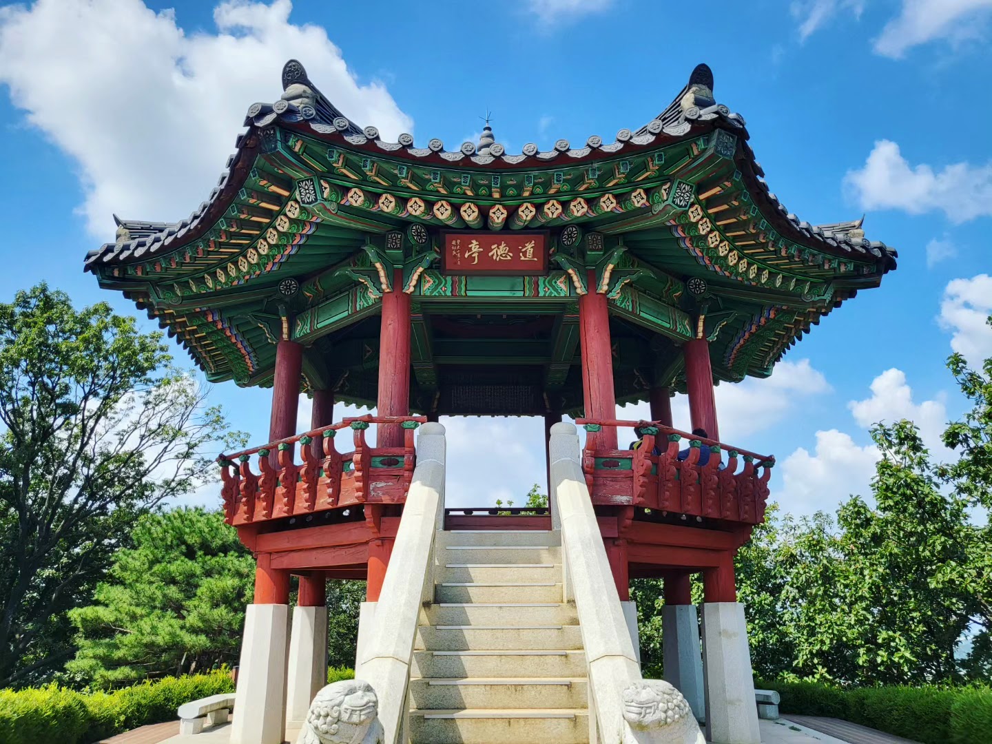 도덕산 사진