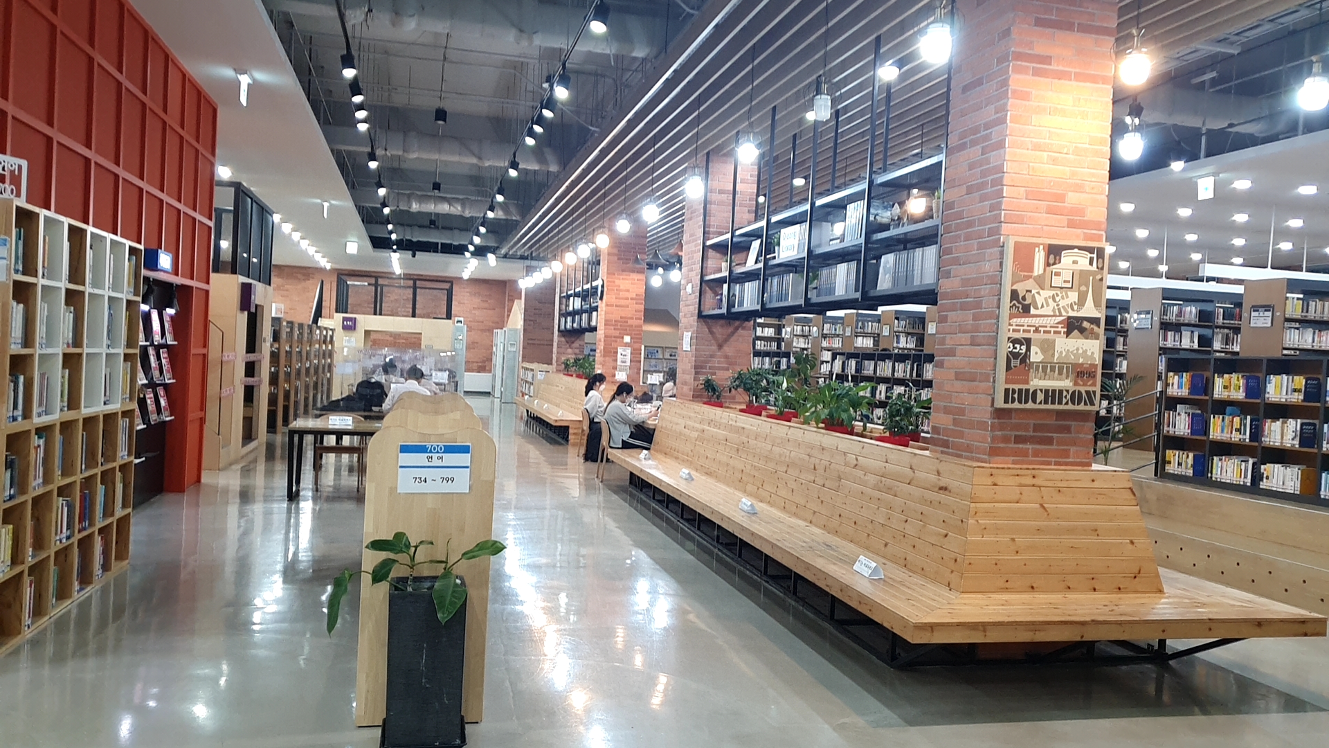 오정도서관 사진