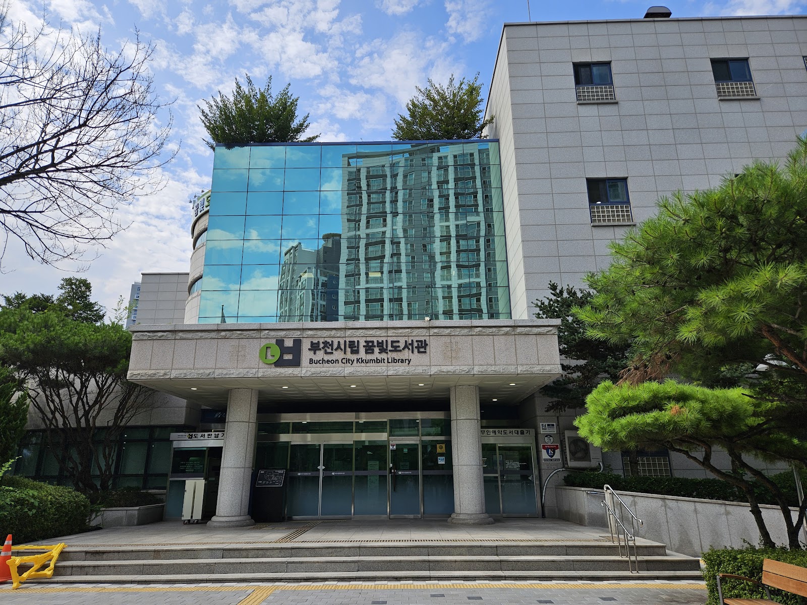 꿈빛도서관 사진