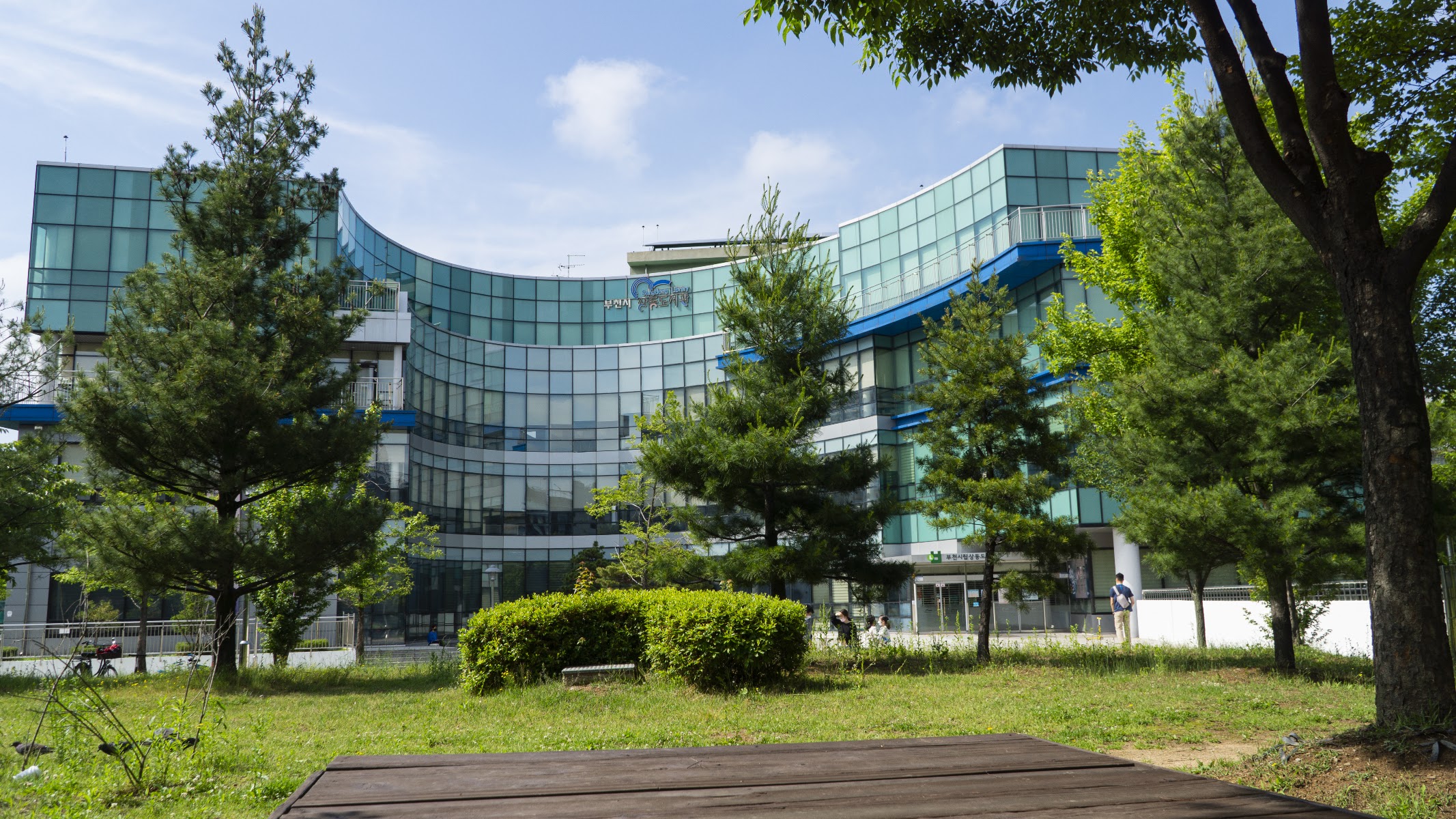 상동도서관 사진