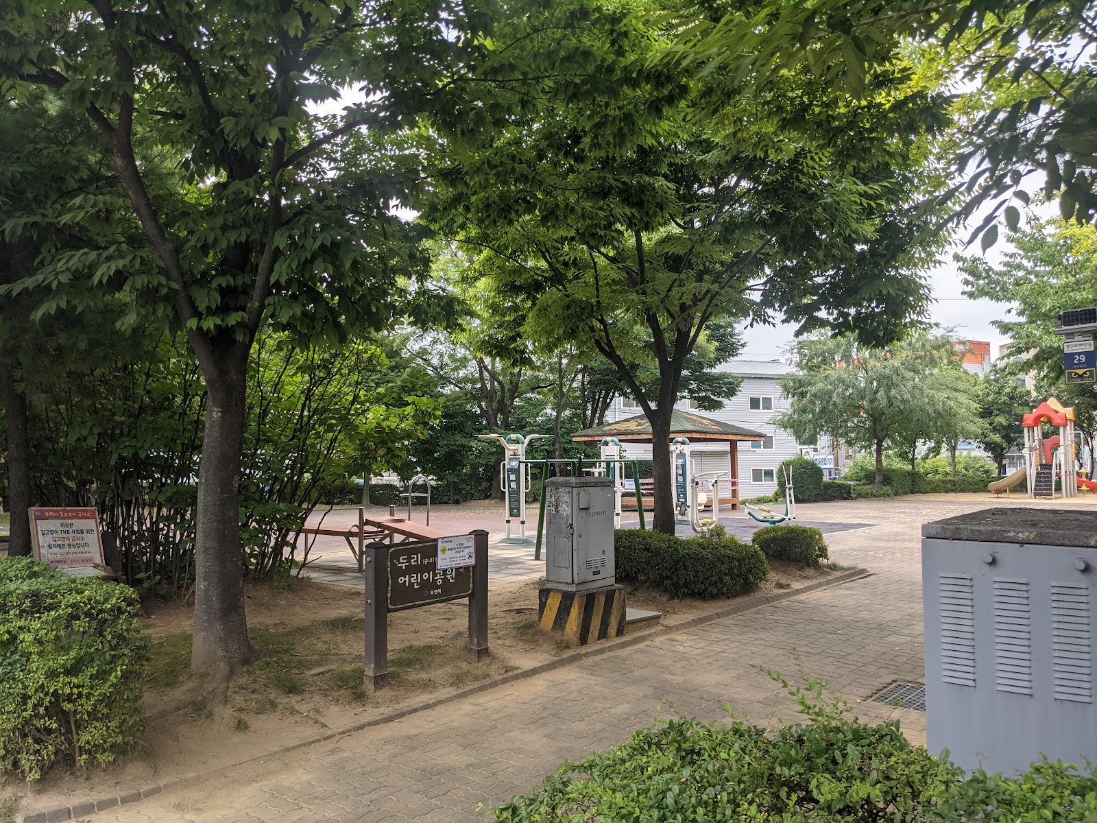 두리공원 사진