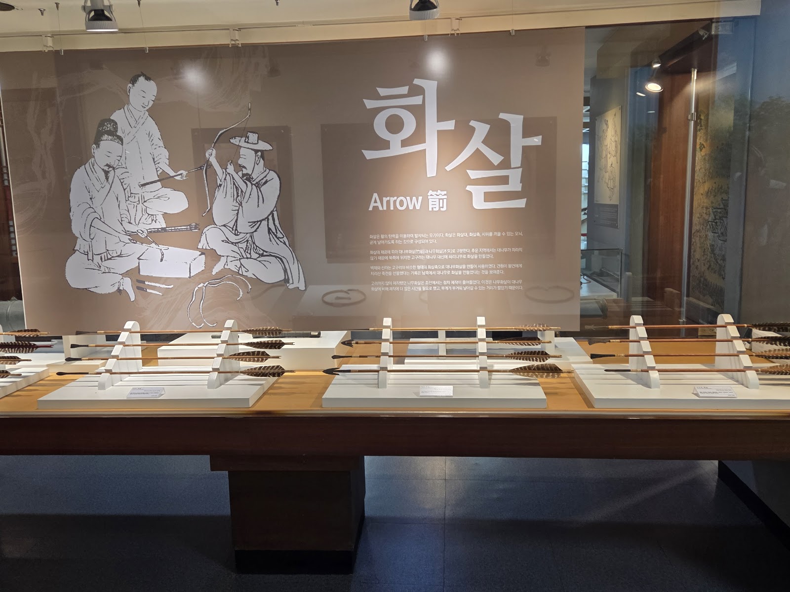부천활박물관 사진