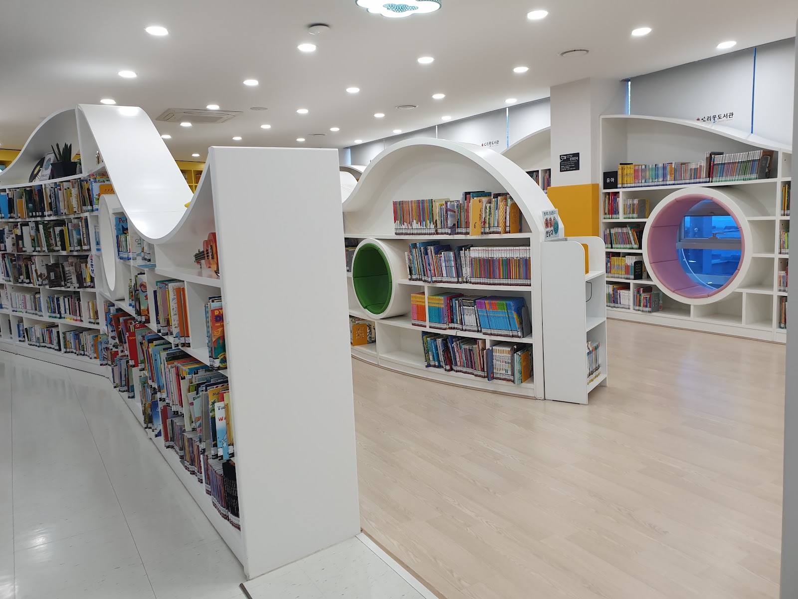 오산시 소리울도서관 사진