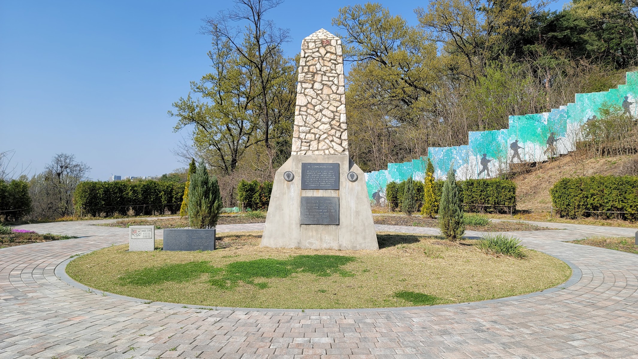 죽미령평화공원 사진