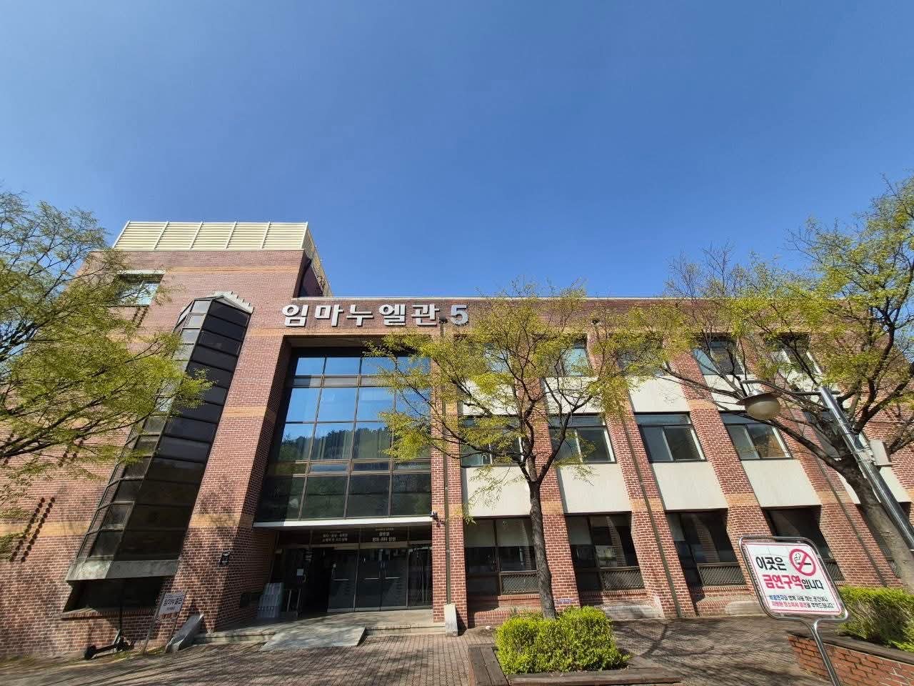 한신대학교박물관 사진