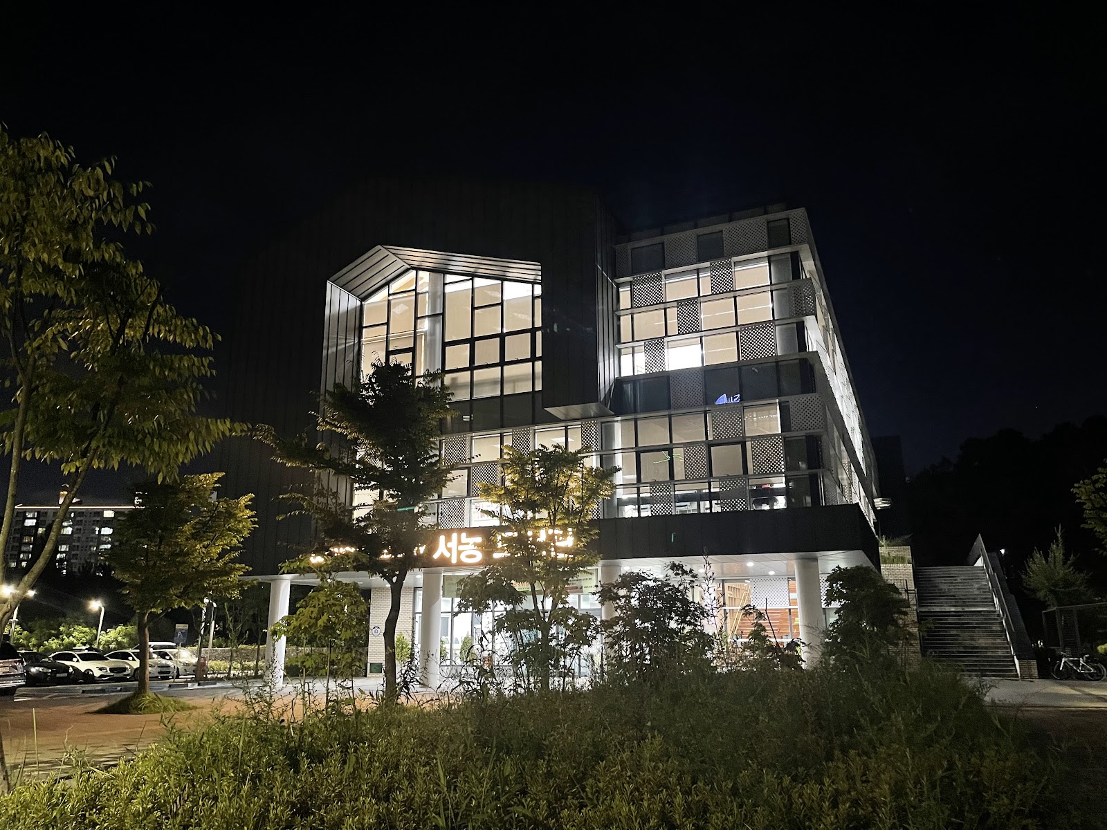 서농도서관 사진