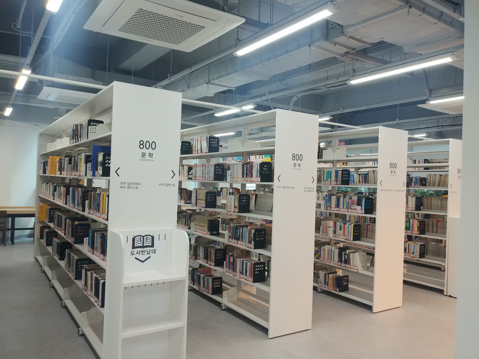 수지도서관 사진