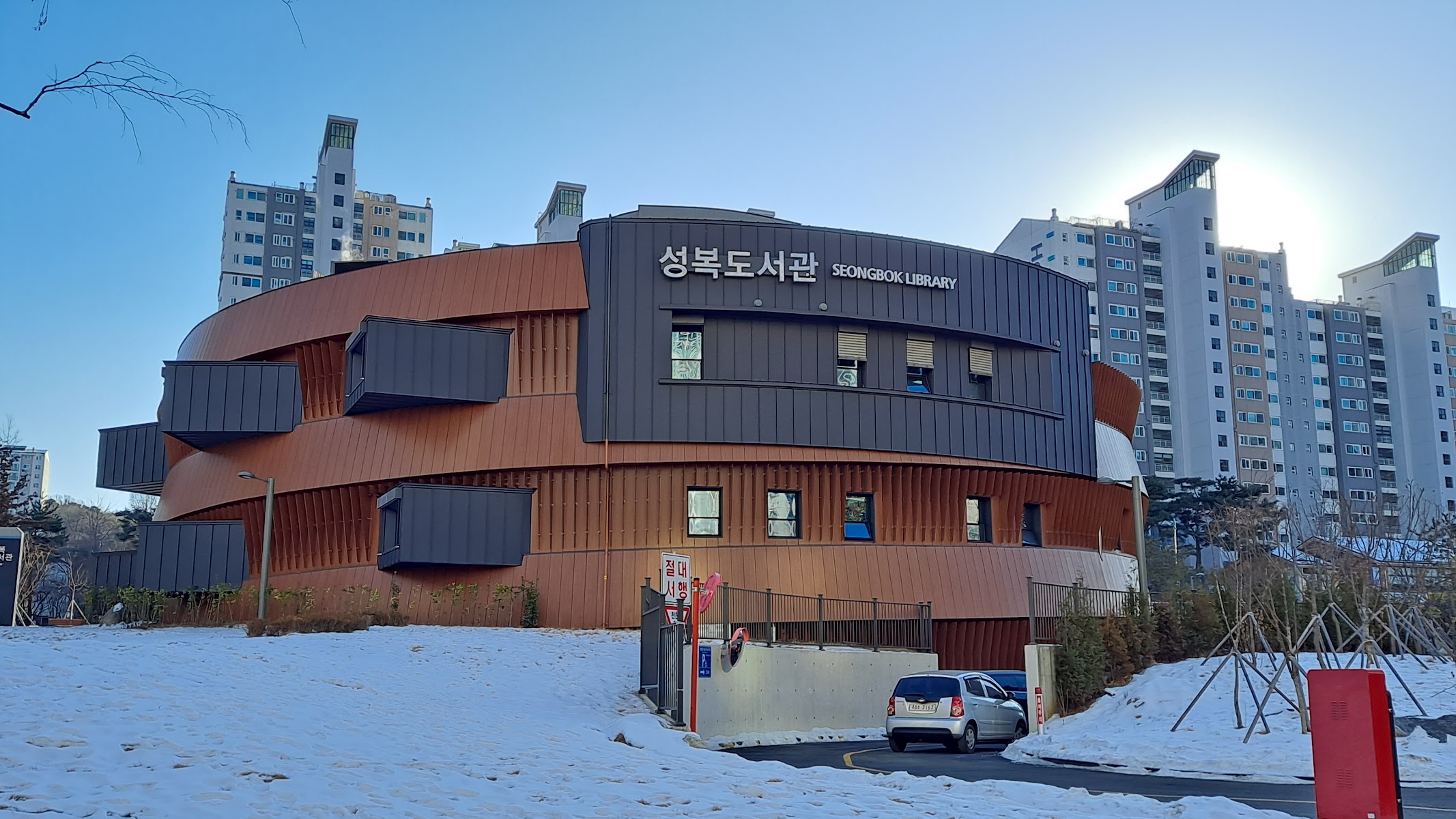 성복도서관 사진