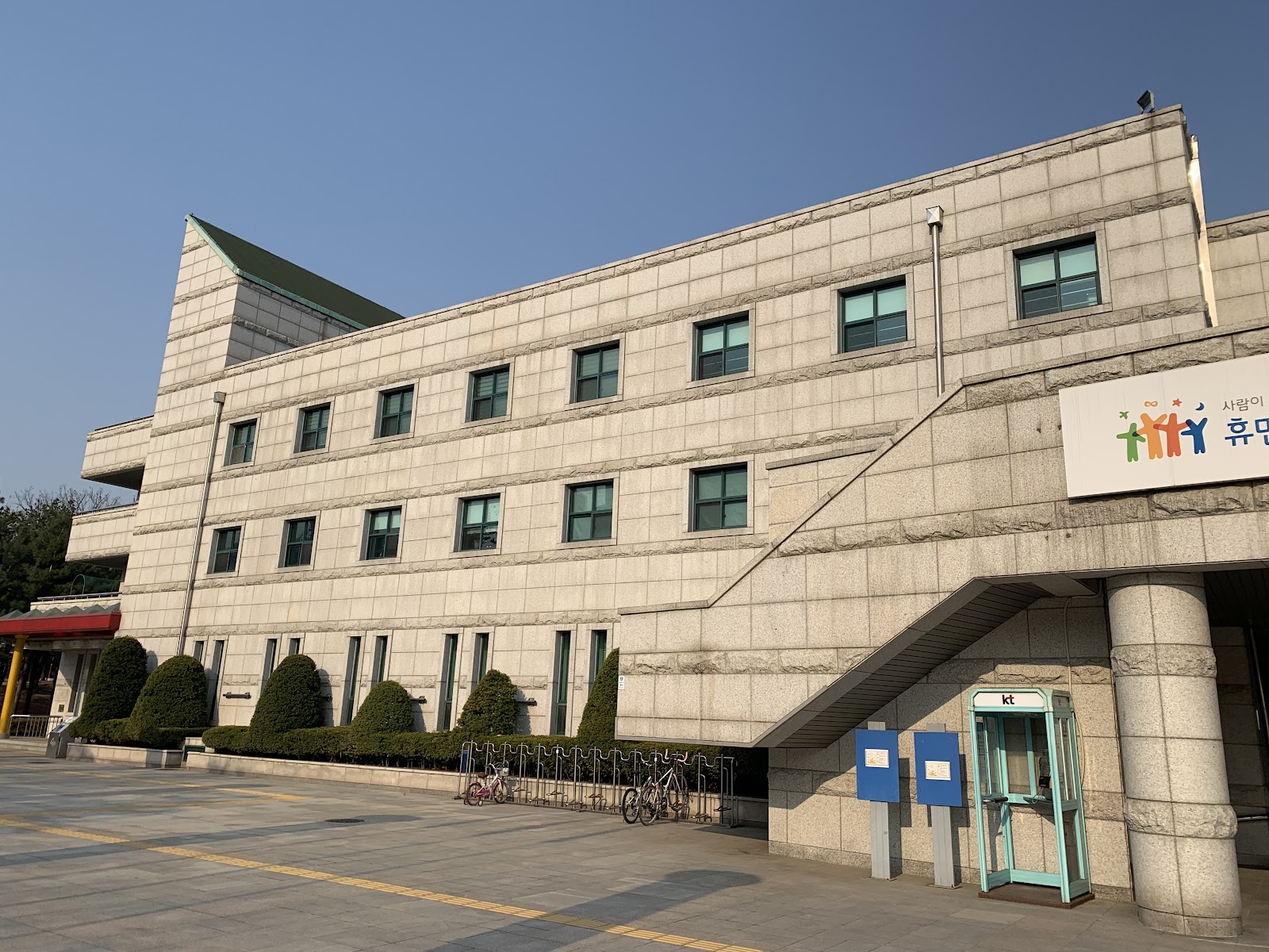한아름도서관 사진