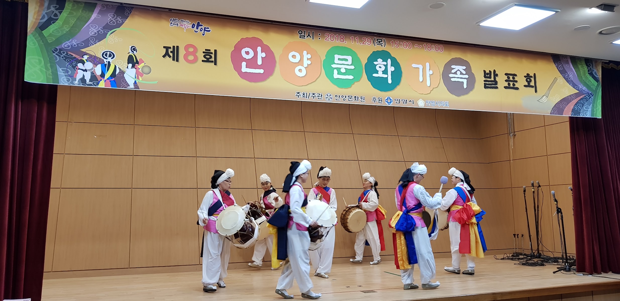 안양문화원 사진